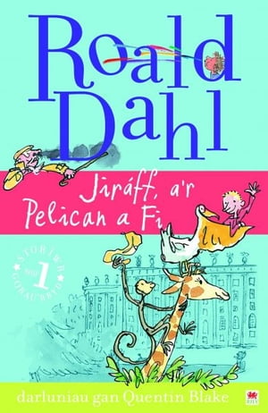 ŷKoboŻҽҥȥ㤨Jir?ff, A'r Pelican a FiŻҽҡ[ Roald Dahl ]פβǤʤ704ߤˤʤޤ