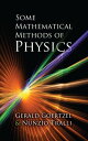 Some Mathematical Methods of Physics【電子書籍】 Gerald Goertzel