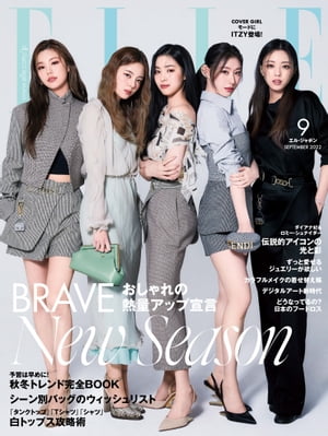 ELLE Japon 2022年9月号