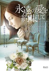 傷を負った悪魔
