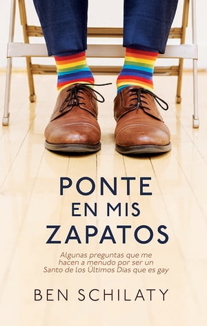 Ponte en mis Zapatos (A Walk in my Shoes--SPANISH)【電子書籍】[ Ben Schilaty ]