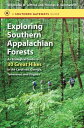 Exploring Southern Appalachian Forests An Ecological Guide to 30 Great Hikes in ...