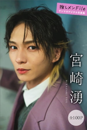 ܺͯ䤷File100Pۡޥǥ̿Żҽҡ[ ܺͯ ]