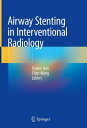 ＜p＞This book aims to provide comprehensive pictures of airway stenting technology in interventional radiology to clinical practitioners. The highlight of this book is that design concept and structure of stent are described in detail for readers to choose suitable stents for different airway diseases.＜/p＞ ＜p＞The first part of the book introduces readers to airway foundation on basic ideas of trachea anatomy, common symptoms and imaging signs of respiratory system. The second part provides a broad overview of clinical application of interventional radiology in airway diseases, while the third part presents detailed interventional treatment of common airway diseases with case studies alongside in-depth analysis for each technique with comprehensive pictures. For each airway disease, a brief introduction, diagnosis, stent design, treatment plan as well as internal stent interventional operation procedures are offered to the readers. With the illustrative figures, thisbook is a useful reference to interventional radiologists, pulmonologists, thoracic surgeons, professional clinical staff, and medical students.＜/p＞画面が切り替わりますので、しばらくお待ち下さい。 ※ご購入は、楽天kobo商品ページからお願いします。※切り替わらない場合は、こちら をクリックして下さい。 ※このページからは注文できません。