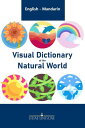 Visual Dictionary of the Natural World English - Chinese Visual Dictionaries, #5...