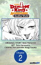 Level 0 Demon King Becomes an Adventurer in Another World #002【電子書籍】[ Shiki Mizu...