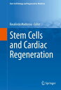 Stem Cells and Cardiac Regeneration【電子書籍】