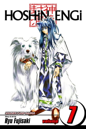 Hoshin Engi, Vol. 7