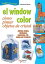 El window color. Cómo pintar objetos de cristal