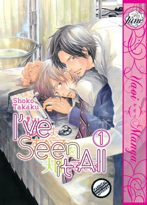 I've Seen It All Vol. 1 (Yaoi Manga)