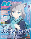 天文ガイド2024年5月号【電子書籍】[ 天文ガイド編集部 ]