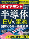【電子書籍なら、スマホ・パソコンの無料アプリで今すぐ読める!】