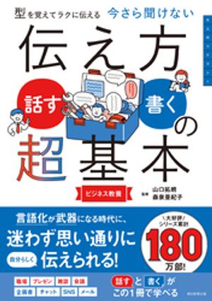 ŷKoboŻҽҥȥ㤨ַФƥ饯롡ʹʤä񤯡ĶܡŻҽҡ[ ϯ ]פβǤʤ1,540ߤˤʤޤ