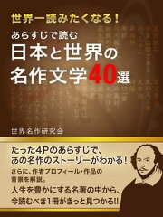 https://thumbnail.image.rakuten.co.jp/@0_mall/rakutenkobo-ebooks/cabinet/7029/2000000167029.jpg