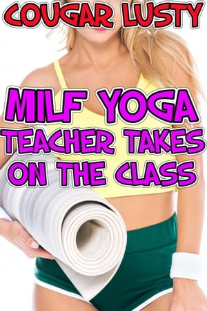 Milf yoga teacher takes on the class【電子書籍】[ Cougar Lusty ]