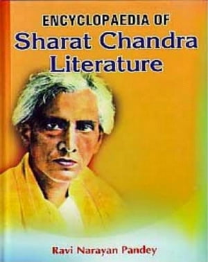 Encyclopaedia Of Sharat Chandra Literature