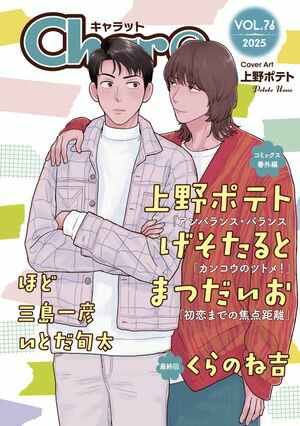 まつだいお