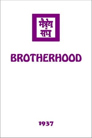 Brotherhood【電子書籍】[ Agni Yoga Society