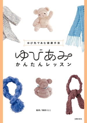 篠原 くにこ