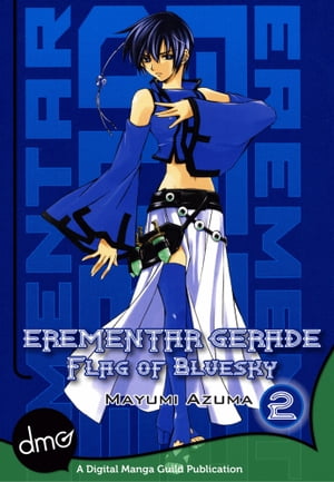 Erementar Gerade: Flag Of Bluesky Vol. 2 (Shonen Manga)