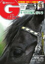 週刊Gallop 2023年4月23日号【電子書籍】