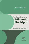 No??es de Direito Tribut?rio Municipal um guia da teoria ? pr?tica【電子書籍】[ Beatriz Otero Biancato ]