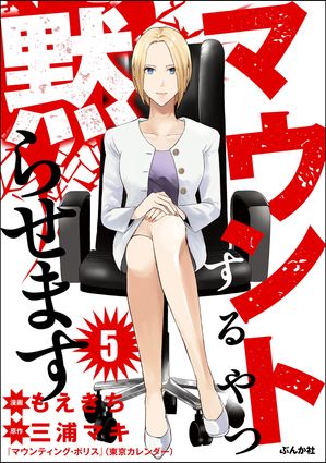 もえきち。