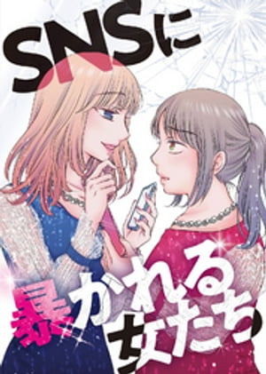 ŷKoboŻҽҥȥ㤨֡Ψߤȷ뺧ˡSNS˽ۡŻҽҡ[ ĺ뤽 ]פβǤʤ165ߤˤʤޤ