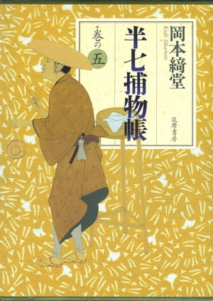 ȾʪĢθޡŻҽҡ[ Ʋ ]