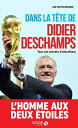 Dans la t?te de Didier Deschamps - Tous ses secret