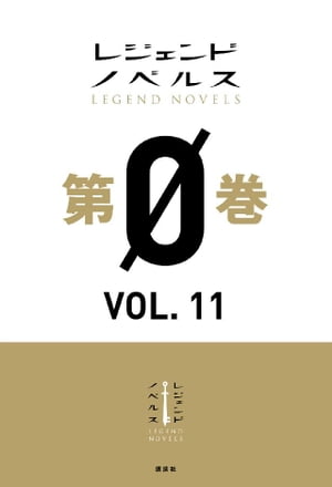 焼月豕