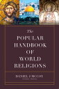 The Popular Handbook of World Religions【電子書籍】 Daniel J McCoy