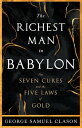 The Richest Man in Babylon - The Seven Cures The Five Laws of Gold A Guide to Wealth Management【電子書籍】 George Samuel Clason