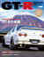 GT-R Magazine 2024年 1月号【電子書籍】[ GT-R Magazine編集部 ]