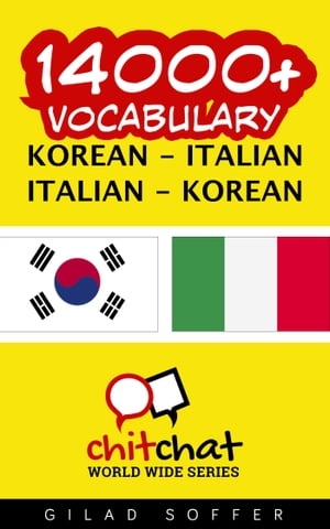 14000+ Vocabulary Korean - Italian