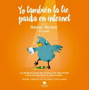 Yo tambi?n la lie parda en internet Las metedura