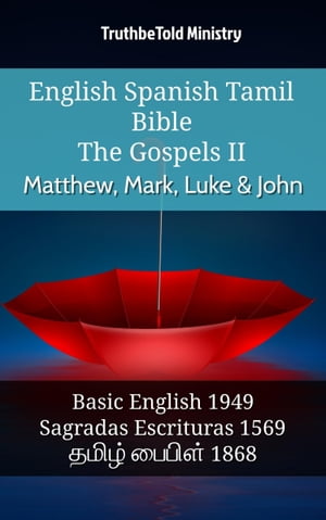 English Spanish Tamil Bible - The Gospels II - Matthew, Mark, Luke & John