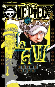 ONE PIECE novel LAW【電子書籍】[ 尾田栄一郎 ]