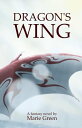 Dragon's Wing【電子...