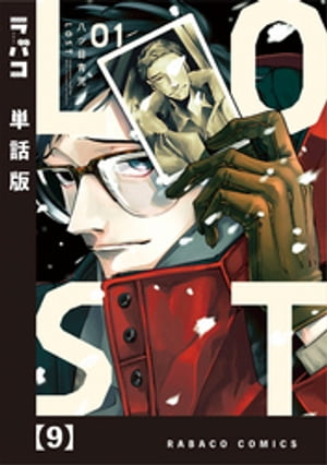 LOSTñǡۡ9Żҽҡ[ ȬĻ ]