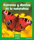 Patrones y dise?os en la naturaleza