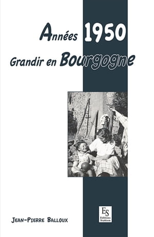 Ann?es 1950 - Grandir en Bourgogne【電子書