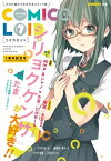 COMIC@LOID 7【電子書籍】[ COMIC＠LOID編集部 ]