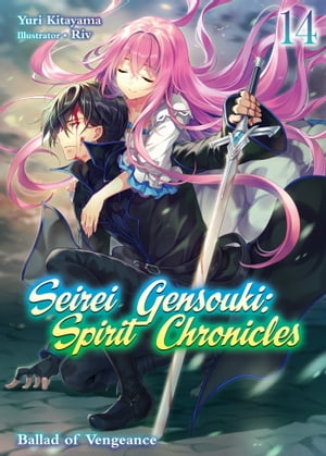 Seirei Gensouki: Spirit Chronicles Volume 14