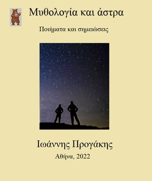 ŷKoboŻҽҥȥ㤨֦ԦȦϦ˦Ϧ? ʦ ?ҦӦѦ Ϧ?̦Ӧ ʦ ҦǦ̦Ŧ?ҦŦ?Żҽҡ[ Ioannis Progakis ]פβǤʤ342ߤˤʤޤ