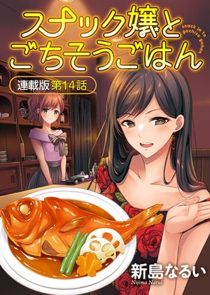 ʥåȤϤϢǡ14áŻҽҡ[ ʤ뤤 ]