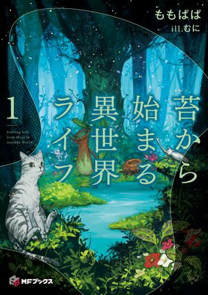 むに