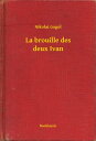 La brouille des deux Ivan【電子書籍】[ Nikolai Gogol ]