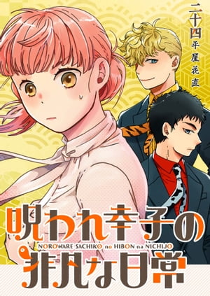 칬Ҥޤñǡۡ24ˡŻҽҡ[ ʿľ ]