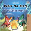 Under the Stars ???????????? English Thai Bilingual Collection【電子書籍】[ Sam Sagolski ]